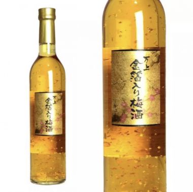 Rượu mơ vảy vàng Kikkoman Nhật Bản