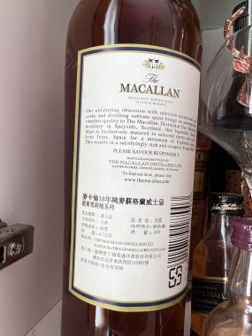 Macallan 18 sine 1994 Year Old
