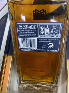 Mortlach 20 Năm