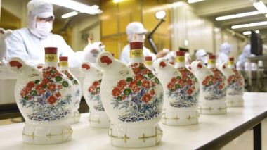 Rượu Suntory Whisky Royal Rat - Chuột 2020