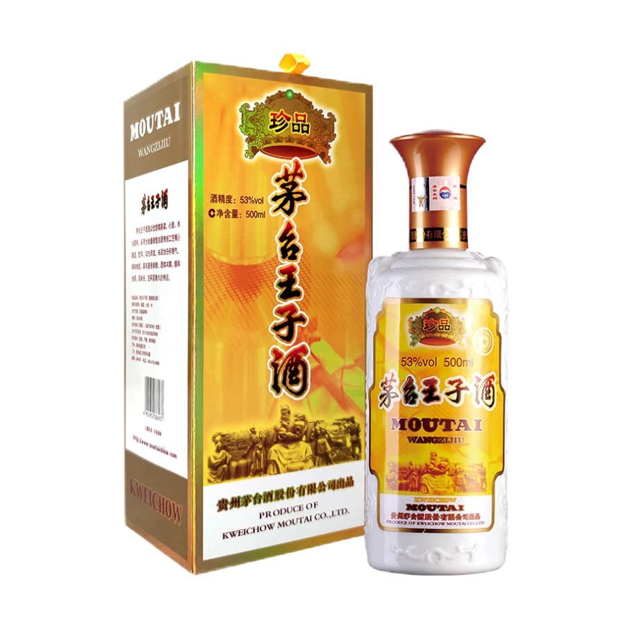 Rượu Kweichow Moutai Prince Preminum/ Mao Đài Hoàng Tử Trân Phẩm