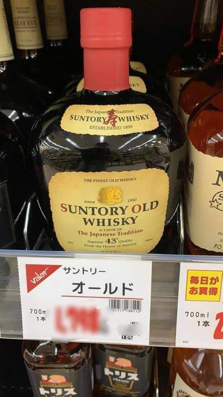Suntory Old Whisky